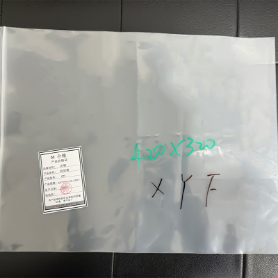合穗 自封袋 XYF 420*320mm30丝/1000个
