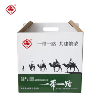 崟露茶叶套装B (可定制)500克盒