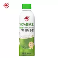 崟露100%NFC椰子水400m|*15瓶