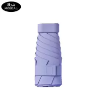 漫山 时尚清新六折雨伞迷你太阳伞晴雨两用伞MXQ-A99-A(把)
