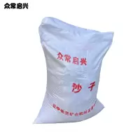 众常启兴 沙子 HY-粗沙 立方