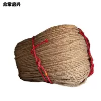 众常启兴 麻绳 16mm3米 g