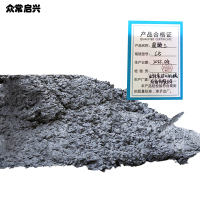 众常启兴 混凝土 C15 立方米