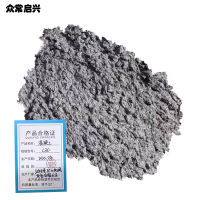 众常启兴 混凝土 C30 立方米