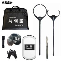 众常启兴 防暴器材 HY-八件套 套