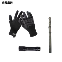 众常启兴 防暴三件套 DL-SDB 套