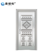 豪派伦白钢门定制套