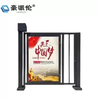 豪派伦小门广告门套