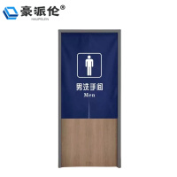 豪派伦卫生间门帘60*90cm个