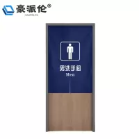 豪派伦卫生间门帘70*120cm个