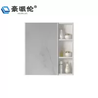 豪派伦浴室镜三层个
