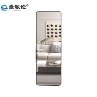 豪派伦穿衣镜全身镜个