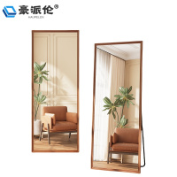 豪派伦全身镜胡桃个