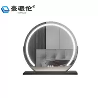 豪派伦化妆镜圆形个