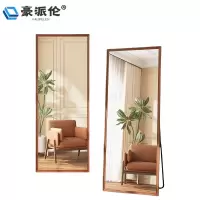 豪派伦 穿衣镜方形个