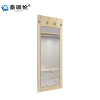 豪派伦挂衣镜木质个