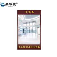 豪派伦仪容镜壁挂个