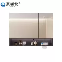 豪派伦浴室镜灰色个