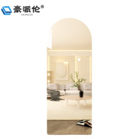 豪派伦穿衣镜 全身镜个