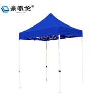 豪派伦户外伞 遮阳伞个