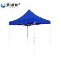 豪派伦遮阳棚户外个