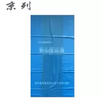 京列 加厚蓝色垃圾袋 75cm*90cm 1000个 袋