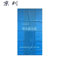 京列 环保蓝色餐吧垃圾袋 75cm*85cm 1000个 袋