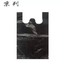 京列 环保黑色背心垃圾袋 46cm*57cm 1000个 袋