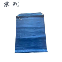 京列 环保蓝色加厚穿绳垃圾袋 630mm*950mm 1000个 袋