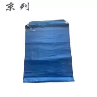京列 环保蓝色加厚穿绳垃圾袋 450mm*650mm 1000个 袋