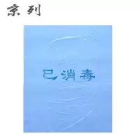 京列 环保一次性拖鞋袋 27cm*37cm 10000个 袋