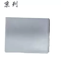 京列 座厕纸原纸 宽39cm 1kg 袋