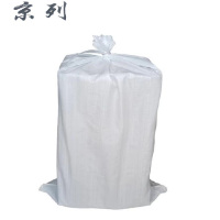 京列 白色编织袋/蛇皮袋/打包袋 45cm*80cm 1000个 袋