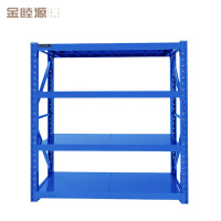 金睦源 货架 2000*500*2000mm(蓝色200kg)四层 组