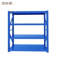 金睦源 货架 2000*500*2000mm(蓝色200kg)四层 组