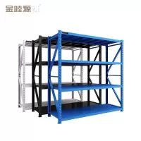 金睦源 货架 2000*500*2000mm*4层(300kg) 组