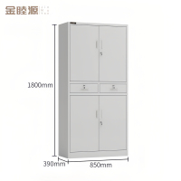 金睦源 文件柜 铁二斗 个