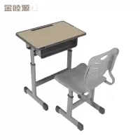金睦源 JIN MU YON 课桌 浅灰色 张