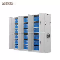 金睦源 JIN MU YON 定制密集架 宽900mm*长600mm*高2000mm 组