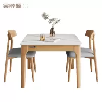 金睦源 JIN MU YON 餐桌椅 60*60cm+2把椅子 套