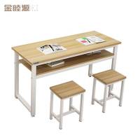 金睦源 JIN MU YON 书桌 120*60*75cm 一桌两凳 套