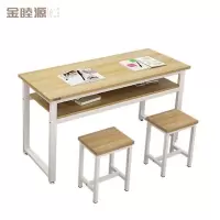 金睦源 JIN MU YON 书桌 120*60*75cm 一桌两凳 套