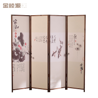 金睦源JINMUYON 屏风 4片组