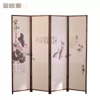 金睦源JINMUYON 屏风 4片组