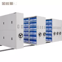 金睦源 JIN MU YON 密集架 高2400mm*宽900mm*深560mm 组