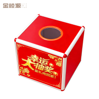 金睦源JINMUYON 箱子 25*25*25cm个