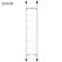 金睦源 JIN MU YON 梯子 2.5米个