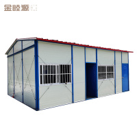 金睦源 JIN MU YON 活动板房 可定制 平方米