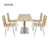 金睦源 JIN MU YON 餐桌 120*60cm套