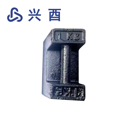 兴酉 M1级铸铁砝码 1公斤 个